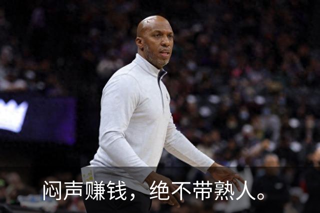 闷声赚钱，绝不带熟人。